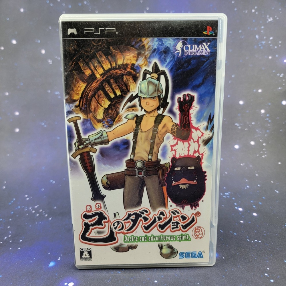 Ore no Dungeon (Sony PSP) Japanese Video Game 0921